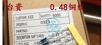 MF-1 4W-10R-1% metal film resistors 10 Europe 1 4W copper feet 100=1 5 yuan
