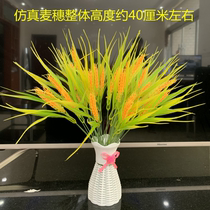 Fake Rice Rice rice ears plastic dried flowers water plants small bunches shooting props shopping malls flower art