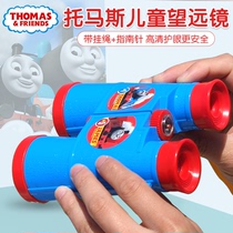 Thomas childrens telescope spring outing HD binoculars kindergarten boys and girls gifts