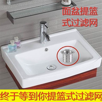Toilet floor drain Hair Filter Washbasin Sewer Drainer Stop Hair Nets Washbasin Bathtub Filter Deodorant Lid