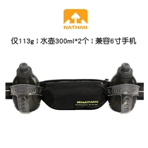 NATHAN OUTDOOR RUNNING Purse Sport Belts Men And Women Marathon Cross-country Running Gear Cell Phone Pocket 4192