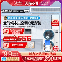 american central air conditioning first class energy efficiency inverter home one more house customized multi-online leader second generation