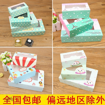 Mooncake box paper box Fresh meat Mooncake packaging box Puff egg yolk crisp cookies Mooncake packaging Egg tarts