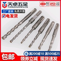 Installation of an expansion screw electric hammer drill with an alloy bit impact drill 6-8-9-10-11-12-14-16