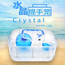 Hamster out of hand cage luxury portable hamster cage transparent outside hamster crystal cage