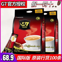 Vietnam Zhongyuan g7 coffee imported three-in-one coffee powder original flavor 100 coffee instant refreshing students