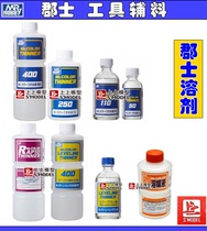 On Mr. color yellows and diluent T-101 T102 T103 T104 T106 T108 T-117 T-115