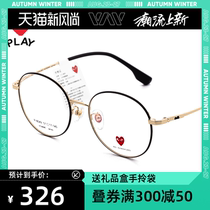  Rei Kawakubo retro metal round frame glasses male age-reducing student myopia eye frame female Korean round face 6049