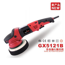 Ganxing 5121B free eccentric polishing machine Car waxing machine sealing glaze machine beauty 220V scratch repair