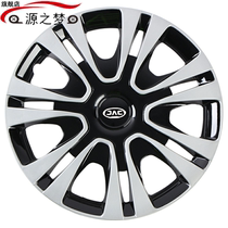 Suitable for Hyundai Rui Feng family shuttle version of commercial car steel rim hub cover 15-inch car cover