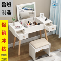 Nordic dresser Bedroom small makeup cabinet ins Economy mini makeup table Net red clamshell makeup table Simple
