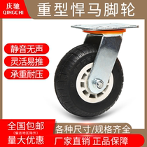 3 inch thousand wheel wheel 4 inch mute rubber wheel flat trolley trolley trolley 5 inch wheel brake