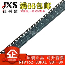 The RT9162-33PXL RT9162-33PXL RT9162-33 SOT-89 SOT-89 fit can be shot straight