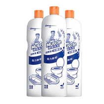 3 bottles of mighty Mr. Mighty Toilet Lotion toilet cleaning toilet Deodorant Aroma Powerful Descaling Scent Type of Stain Removing