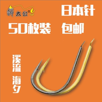 Zhao Taigongs original fish hook has a barbed stream black sleeves red sleeves fishing hooks fishing gear fishing supplies