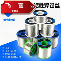 Parti rosin core activity solder wire 63A solder high brightness lead-free lead 0 8 1 0 1 2 1 5mm