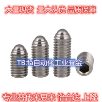Alternative Mithrice stainless steel ultra light load elastic ball head plunger BMS3 4 5 6 8 10 12 16