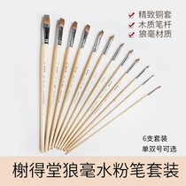 Xie Detang 166 long pole oil painting brush gouache pen single number double number single gouache Pen art supplies