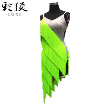 Tonights dance costume tassel skirt new backless Latin dance skirt shows clothing handmade plus diamond childrens adult tassels