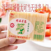 Fine toothpicks personal cleaning equipment restaurants restaurants restaurants restaurants restaurants one-time two toothpicks about 100