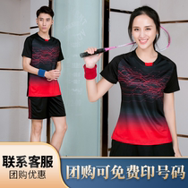 Badminton suit sports suit mens and womens game table tennis tennis suit short-sleeved couple summer breathable quick-drying customization