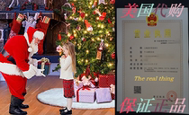 Christmas Tree Skirt - 36 Tree Skirt  for Use with Sma