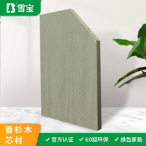 Xuebao plate lacquer-free board ecological board E0 grade 17mm cabinet furniture board solid wooden board fir core fish bone fragrant wood