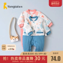 Tongtai autumn and winter 0-3 months new baby male and female baby clothes cotton closed crotch cotton clothes off one-piece suit
