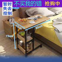 2019 wheels thickened series keyboard host convenient portable bedside table small bookshelf bedside lazy Europe