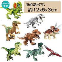 Domestic assembly Jurassic dinosaur T-rex bull dragon Tyrannosaurus animal shark assembly building blocks educational toy gift