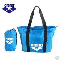  arena Arena swimming bag storage bag storage bag Swimming equipment storage bundle pocket bag ARENA6000