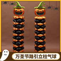 Halloween Mall Supermarket Shop Classroom Columns Road Leading Balloon Party Arrangement Decorative Items Bat Pumpkin Ball