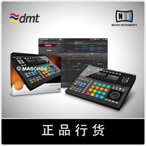 Line goods NI Maschine Studio Drum machine percussion cushion effectors controller