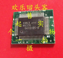 Spot with plate M6376