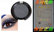 Sugarpill Cosmetics Pressed Eyeshadow Soot and Starts