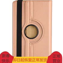 Suitable for millet flat 4 m pad4 housing Xiaomi tablet protection leather cover shell 8 0 inch jacket