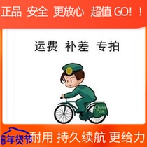 Look at the number of customized connections for the supplementary freight service.