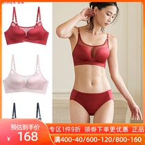 Aimu 3 4 No steel ring thick mold Cup sexy breathable mesh anti-light bra bra AM173171
