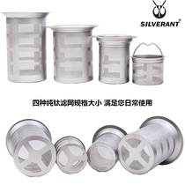 Pure titanium ultra-dense tea filter Tea leak net Coffee tea filter cup Pure titanium tea partition Kung Fu tea accessories