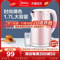 Midea Electric Kettle Home Thermal Automatic Power Off Kettle 304 Stainless Steel Kettle Automatic Power Off