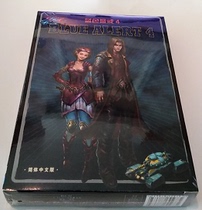 The PCs genuine blue alert 4