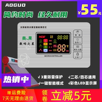  Solar water heater intelligent controller Automatic water supply display measurement and control instrument General instrument accessories Daquan