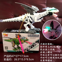 Lantern Lantern Spitfire Dinosaur Gift Simulation Animal Jurassic World Tyrannosaurus Rex Sound and Light Electric Spray Dinosaur