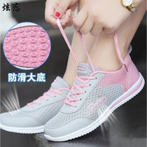 Sneakers middle-aged women 42 shoes 40 yards autumn breathable mesh shoes womens autumn thin bottom large size womens shoes 41 a