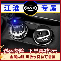 JAC Ruifeng S2 S3 S5 S7 R3 S4M3M4 car with LED light car ashtray double ashtray
