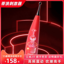 Dilang blow tide pen self-defense comfort female vibrator Female orgasm cunnilingus self-wei vibrator clitoral stimulation