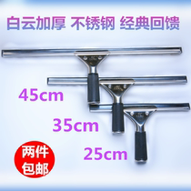 Stainless steel glass scraper glass wiper ground scraper floor window wiper telescopic rod wiper glass head