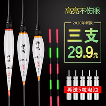 The famous night light drift is super bright and shadowless nano high sensitive crucian carp carp electronic float eye-catching big night fishing against wind and waves