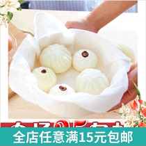 Kitchen utensils Japanese cotton ultra-thin steamed cage cloth non-stick round gauze steamed buns Steamed buns dumplings