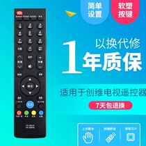 For Genesis TV Remote YK-69JK YK-69JK YK-69JH YK-69HH 69JJ 69JJ 32E680F